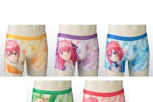 「五等分の花嫁」五つ子が“ボクサーパンツ”に!? 一花、二乃、三玖、四葉、五月…推しと毎日一緒♪ 画像