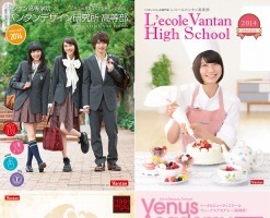 バンタン高等学院開校 　ゲーム、マンガ、アニメのスキルを学びながら高卒資格も取得可能 画像