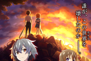 「ひぐらしのなく頃に」スマホ向けゲーム「命」は完全新規ストーリー！事前登録開始 画像