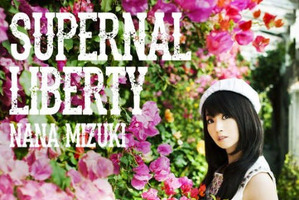 水樹奈々、4年10ヵ月ぶりにアルバム首位を獲得 画像