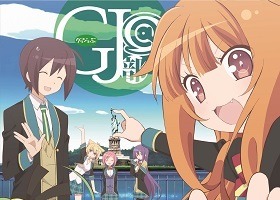「GJ部@」は5月5日BS日テレで　日テレオンデマンドで前作ライブ配信 画像