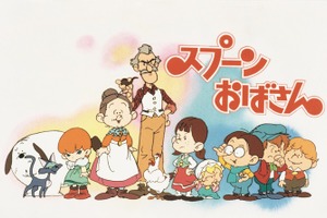 懐かしのアニメ「スプーンおばさん」Tシャツ、エコバッグなどオリジナルグッズが登場 画像