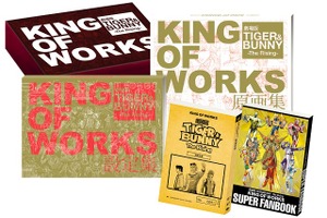 「劇場版TIGER&BUNNY」が全960ページ「KING OF WORKS」　設定資料から原画、台本まで 画像
