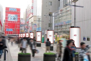 秋葉原に新型広告「アキバWi-Fiシリンダー」　サイト読むとWi-Fiに無料接続 画像