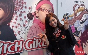 パリ・ジャパンエキスポに西内まりやさん登場　「スイッチガール!!」上映で挨拶 画像