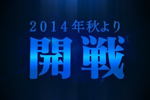 「Fate/staynight」に迫力の新PV公開　公式Twitterもスタートで期待高まる 画像