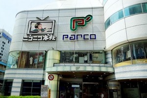 P’PARCOに今秋、ニコニコ本社がオープン　池袋の新たなランドマークへ 画像