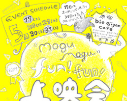 アニメーション作家の作品上映やワークショップ　クリエイティブユニットSCOPPを原宿で開催 画像