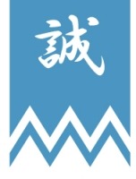 新撰組検定からスピンオフ「斎藤一検定」開催　映画「るろうに剣心」グッズプレゼント 画像