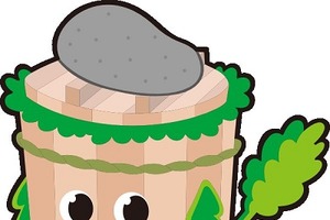 長野と言えば“野沢菜”　そこで長野犬はこうなった　「47都道府犬Ｒ」“一日一犬！”　紹介 画像