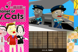「The Planet of Stray Cats」　プラスヘッズの新たなショートアニメ、niconicoで先行配信 画像