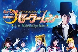 ミュージカル「セーラームーン」DVD特典にももクロ！ 無料イベントも 画像