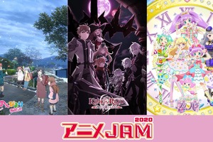 のんのんびより、アイドルタイムプリパラなど、テレ東アニメ大集結！ 「アニメJAM2020」初のオンライン開催 画像