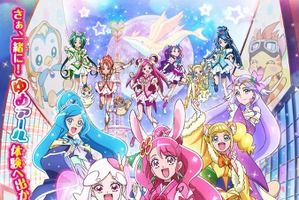 「映画ヒーリングっど プリキュア」ポスター・特報映像がお披露目！ ヒープリ＆5GoGo！の共闘シーンも 画像