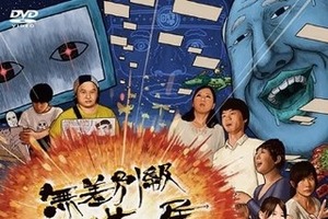 「無差別級紙芝居の戦」とは？　人気アニメーション作家も出演、異色のクリエイティブ対決 画像