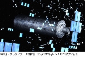 ガンダムの受容を拡大させた「宇宙世紀年表」とダイジェストムービー『百年の孤独』：氷川竜介 画像