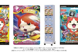 『妖怪ウォッチ』TCG「とりつきカードバトル」　発売1ヵ月で累計出荷2000万枚突破 画像