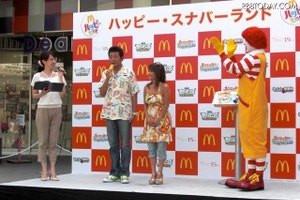 「ポケモン」　マクドナルドのハッピーセット発売で記念イベント 画像