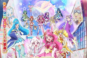 「映画プリキュア」シリーズ最新作「トロプリ」の短編が同時上映！ 新ビジュアルも公開 画像