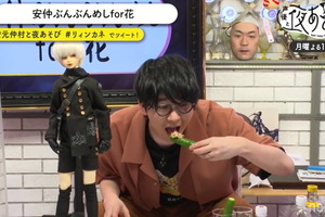 花江夏樹を安元洋貴＆仲村宗悟が“創作料理”でおもてなし！「悪くない……美味いよ！」 画像