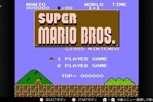 実は「マリオ」って食文化に影響を与えているんじゃないか？―マリオが僕にとってキノコ親善大使だった話 画像