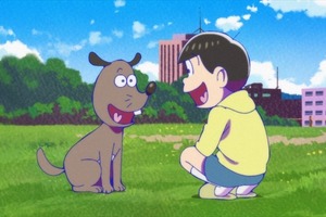 「おそ松さん」原っぱで野良犬と遊ぶ十四松がかわいい♪ 第19話先行カット 画像