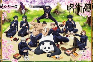 「呪術廻戦」呪術高専東京校のお花見に、京都校の生徒が乱入!? 描き下ろし最新グッズ“お花見シリーズ”登場 画像