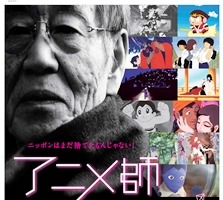 「アニメ師・杉井ギサブロー」　アニメ界の巨匠の哲学を追ったドキュメンタリー映画公開　 画像