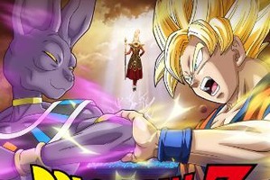 「ドラゴンボールZ 神と神」米国公開決定　2014年夏、北米400館規模 画像