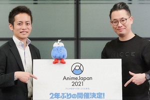 アニメの祭典「AnimeJapan」2年ぶりイベント復活への軌跡、オンライン企画の詳細を総合Pが語る【インタビュー】 画像