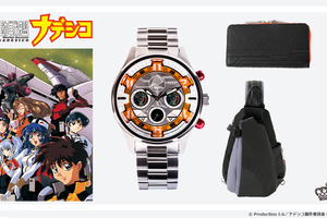 時を超えて愛される名作「機動戦艦ナデシコ」ホシノ・ルリをイメージしたコラボ腕時計・バッグ・財布登場！ 画像