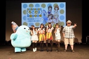 「ろこどる」放送直前イベント開催 伊藤美来、三澤紗千香ら、キャストがライブも披露 画像