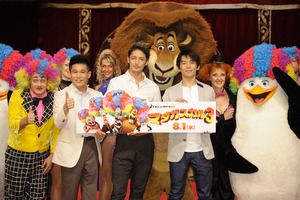 お騒がせ3匹を玉木宏、柳沢慎吾、岡田義徳が熱演　「マダガスカル3」 画像