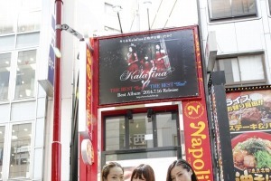 KalafinaベストアルバムがAmazon、iTunes で1位、2位独占　渋谷ジャックもスタート 　 画像