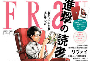 女性にすすめたいマンガに「逃げるは恥だが役に立つ」　フラウマンガ大賞が発表 画像