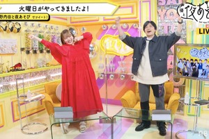 下野紘「だから言ったろ？悪いようにしねぇって」…内田真礼と「声優と夜あそび」MC3年目スタート！ 画像