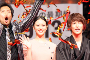 「るろうに剣心京都大火編』完成披露　豪華キャスト陣にファン4000人が熱狂 画像