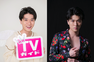 声優・畠中祐が“初めてづくし”の撮影に挑戦！ 「月刊TVガイド」特典の生写真が一挙公開 画像