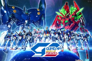 「機動戦士ガンダム」海外発の大型イベント“GUNDAM docks”、キャナルシティ博多にて開催　日本では2回目 画像