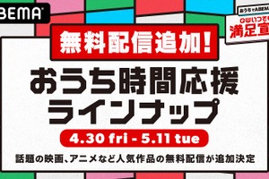 GWにオススメ！ 「銀魂」「リゼロ」「映画クレヨンしんちゃん」ほかABEMAで無料配信 画像