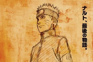 「劇場版NARUTO」完結を予告?!　総監修・岸本斉史が届ける“最後のエピソード”とは？ 画像