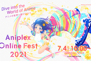 「鬼滅の刃」「まどか☆マギカ」らラインナップ！「Aniplex Online Fest 2021」YouTubeにて開催決定 画像