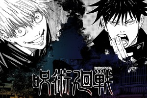 「呪術廻戦」シリーズ累計発行部数が5000万部を突破 “渋谷事変”を振り返る特設サイト公開 画像