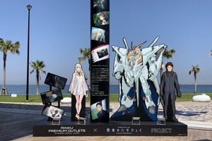 「ガンダム 閃光のハサウェイ」フォトスポットが関西“初”登場！ 大阪 りんくうプレミアム・アウトレットでコラボイベント 画像