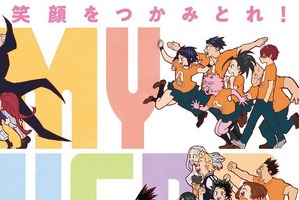 “ロック”なキャラといえば？ 3位「あんスタ」大神晃牙、2位「ヒロアカ」耳郎響香、1位は…＜21年版＞ 画像