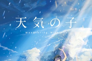 雨のシーンが印象的なアニメといえば？ 3位「天気の子」、2位「言の葉の庭」、1位は…＜21年版＞ 画像