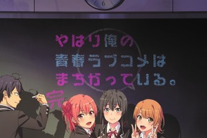 【キャラ誕生日まとめ】6月11～18日生まれのキャラは？ 「七つの大罪」エリザベスから「俺ガイル」由比ヶ浜結衣まで 画像