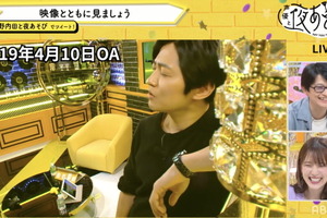 下野紘“夜あそび”初回放送映像で赤っ恥？ 理想のからあげ居酒屋も妄想「声優と夜あそび」 画像