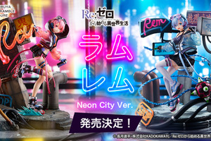 「リゼロ」レム＆ラムがネオンシティに舞い降りる！渋スクフィギュアで立体化 画像
