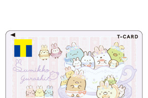 「すみっコぐらし」うさ耳のすみっコたちとお茶会♪ Tカード＆お役立ちグッズが登場！ 画像